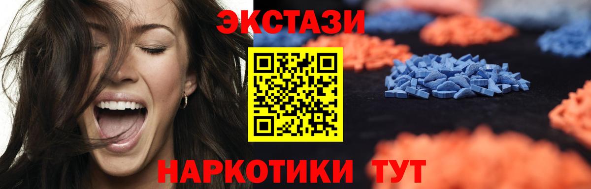 Краснокаменск  Экстази Philipp Plein  ЭКСТАЗИ 99%  Вход с VPN 