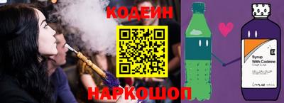 бутик Кинель