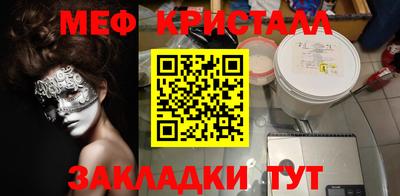 бутик Кинель