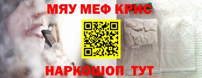 бутик Кинель