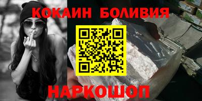 бутик Кинель