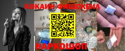 бутик Кингисепп