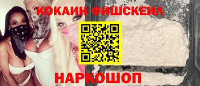 бутик Кинель