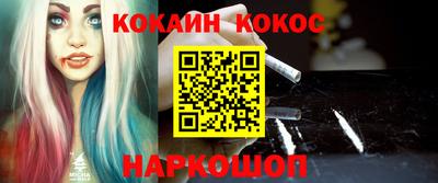 бутик Кингисепп