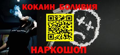 бутик Кинель