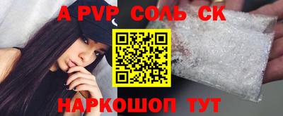 бутик Кингисепп
