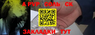 бутик Кингисепп
