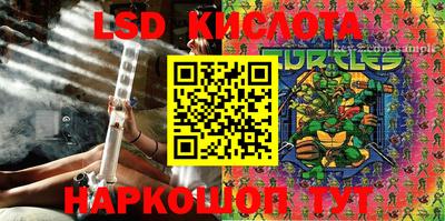 бутик Кинель