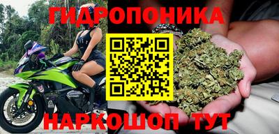 бутик Кинель