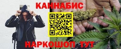 бутик Кинель