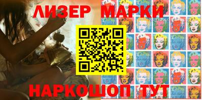 бутик Кингисепп