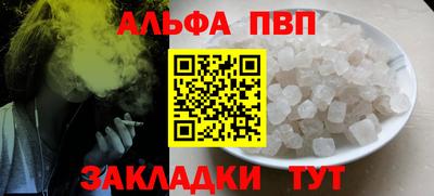 бутик Кингисепп