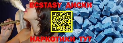 бутик Кингисепп