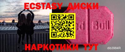 ешки Кимры