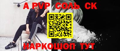 бутик Кинель