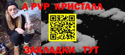 бутик Кингисепп