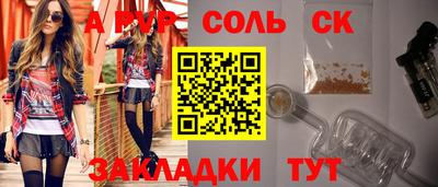 бутик Кинель
