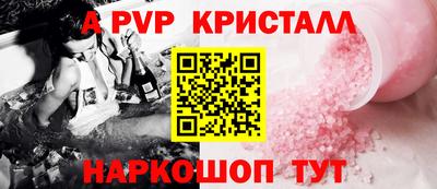 бутик Кингисепп