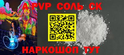 бутик Кингисепп
