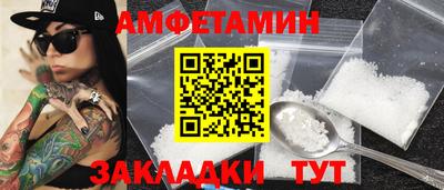 бутик Кингисепп