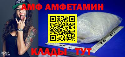 бутик Кингисепп