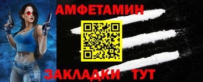 бутик Кингисепп