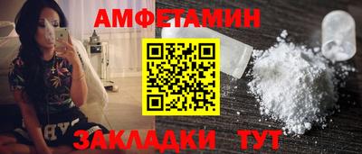 бутик Кинель