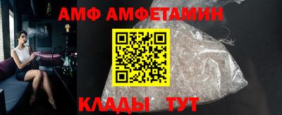 бутик Кинель