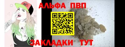 бутик Кингисепп