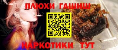 бутик Кинель