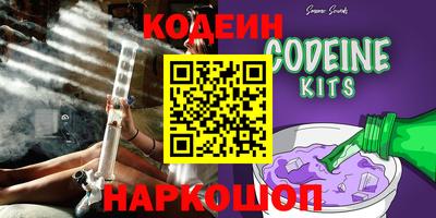 бутик Кингисепп