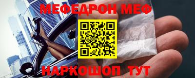 бутик Кинель