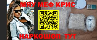 бутик Кинель