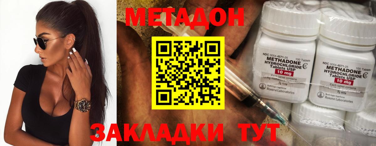 Краснокаменск  blacksprut tor  МЕТАДОН VHQ  Вход с VPN  Метадон кристалл 