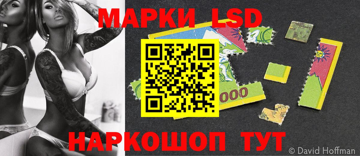 Марки NBOMe 1,5мг  Вход с VPN  как найти   Марки NBOMe 1,5мг  Краснокаменск 